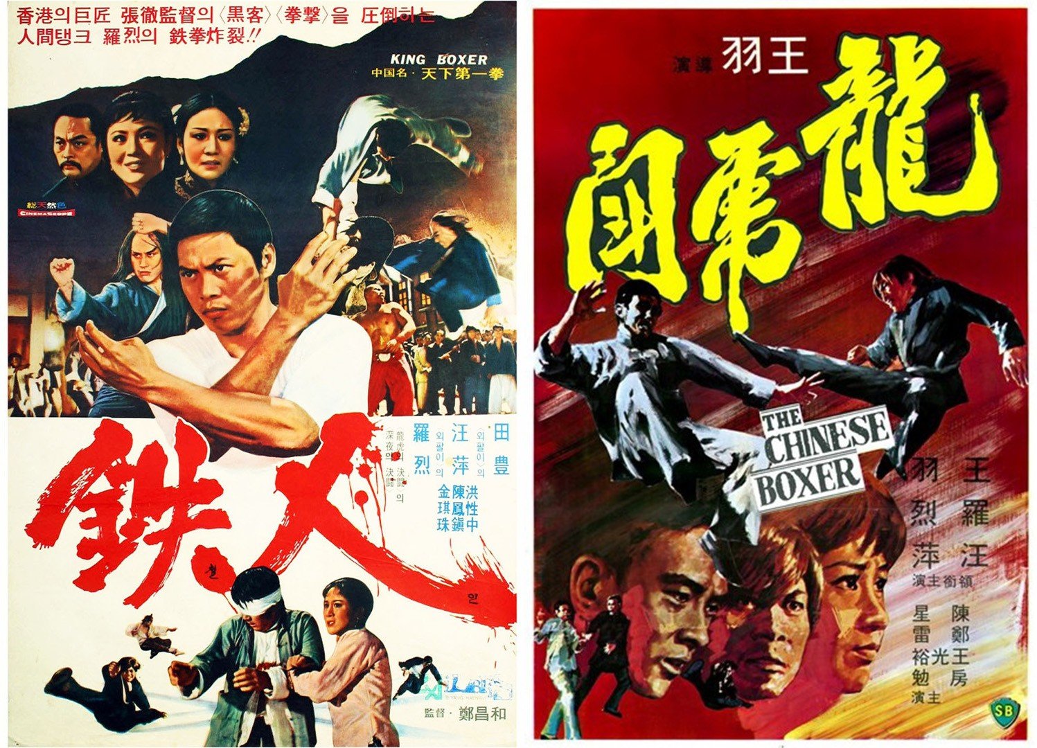 Filmes asiáticos influenciam a cultura negra americana desde