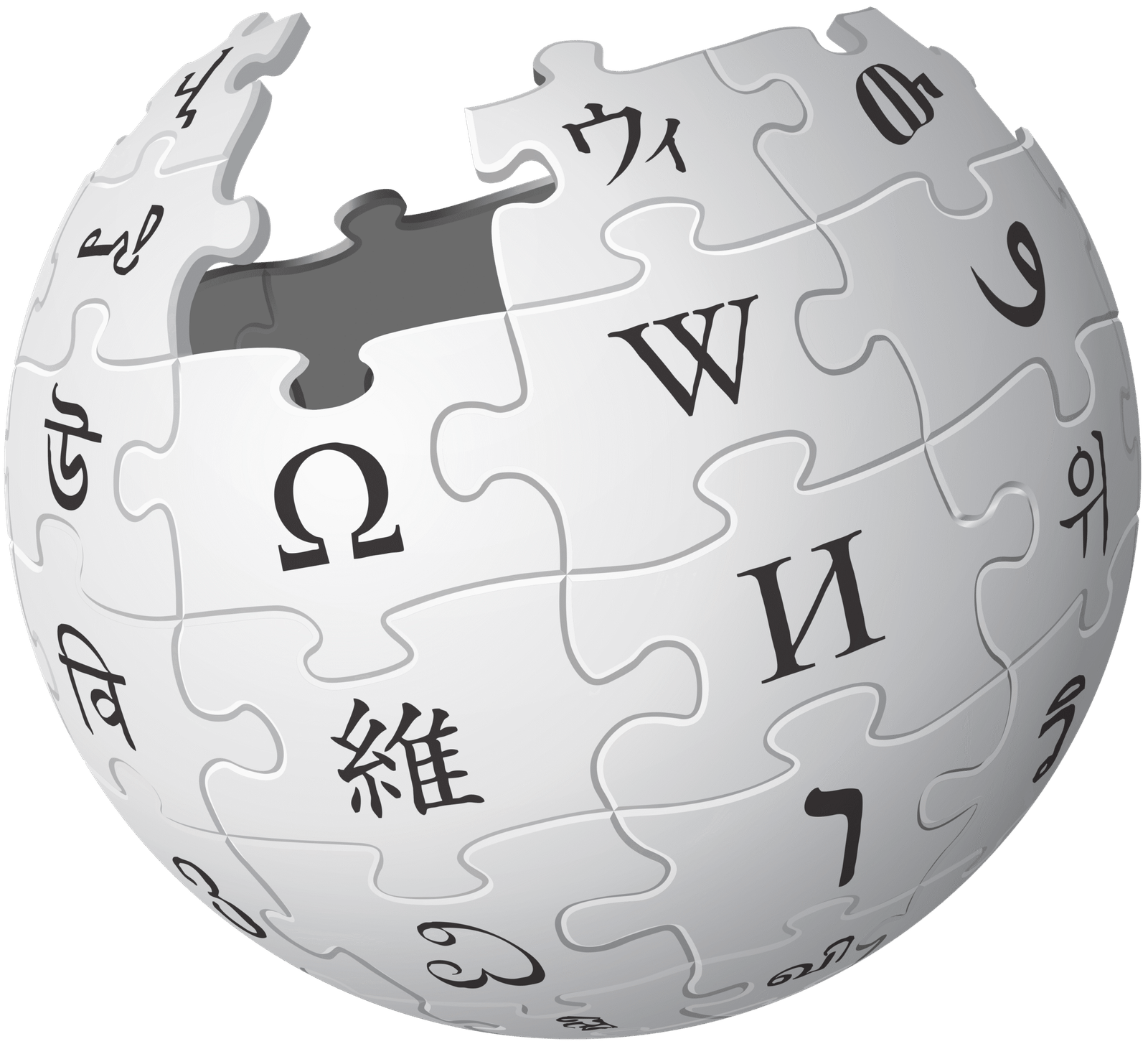 A Wikipédia completou 25 anos nesta quinta-feira (15)