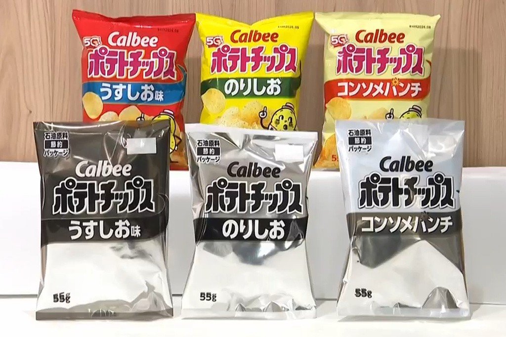 A Calbee Inc., fabricante japonesa de salgadinhos, adotou